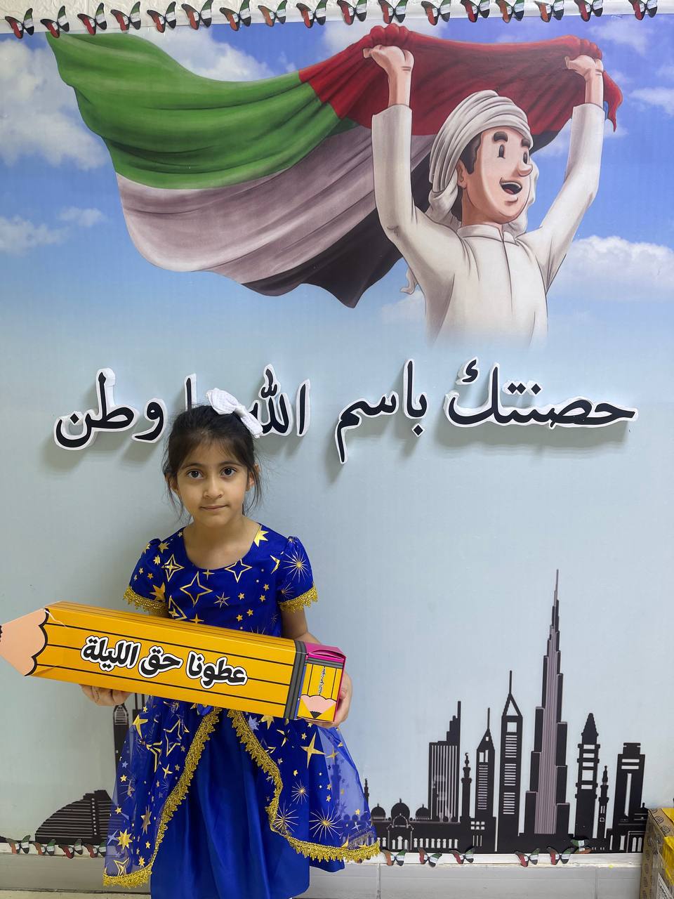 نیمه شعبان